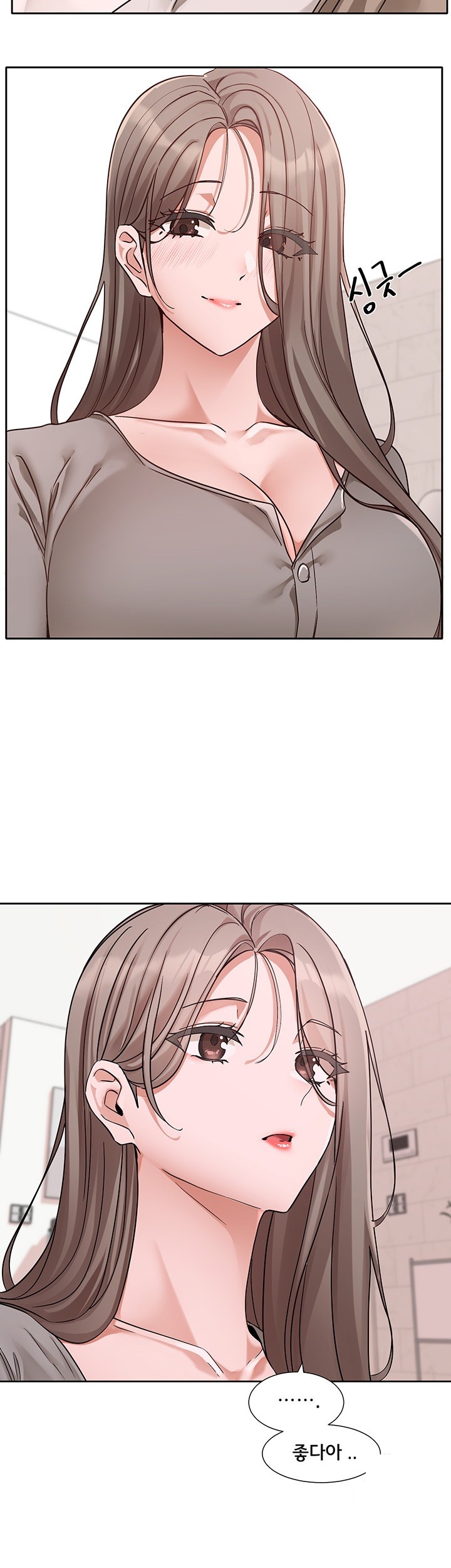 Circles Raw Chapter 197 Page 38