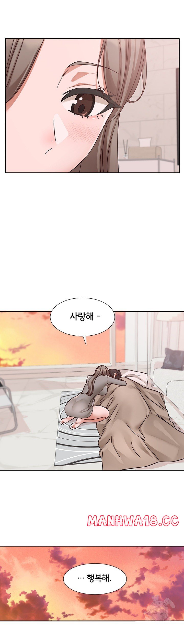 Circles Raw Chapter 197 Page 39