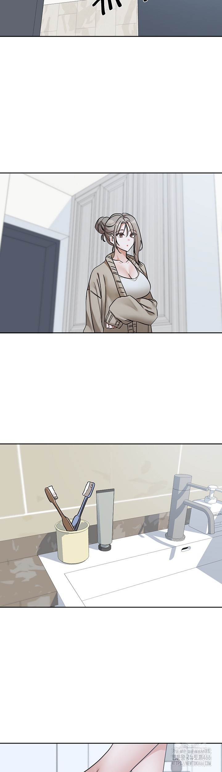 Circles Raw Chapter 197 Page 46