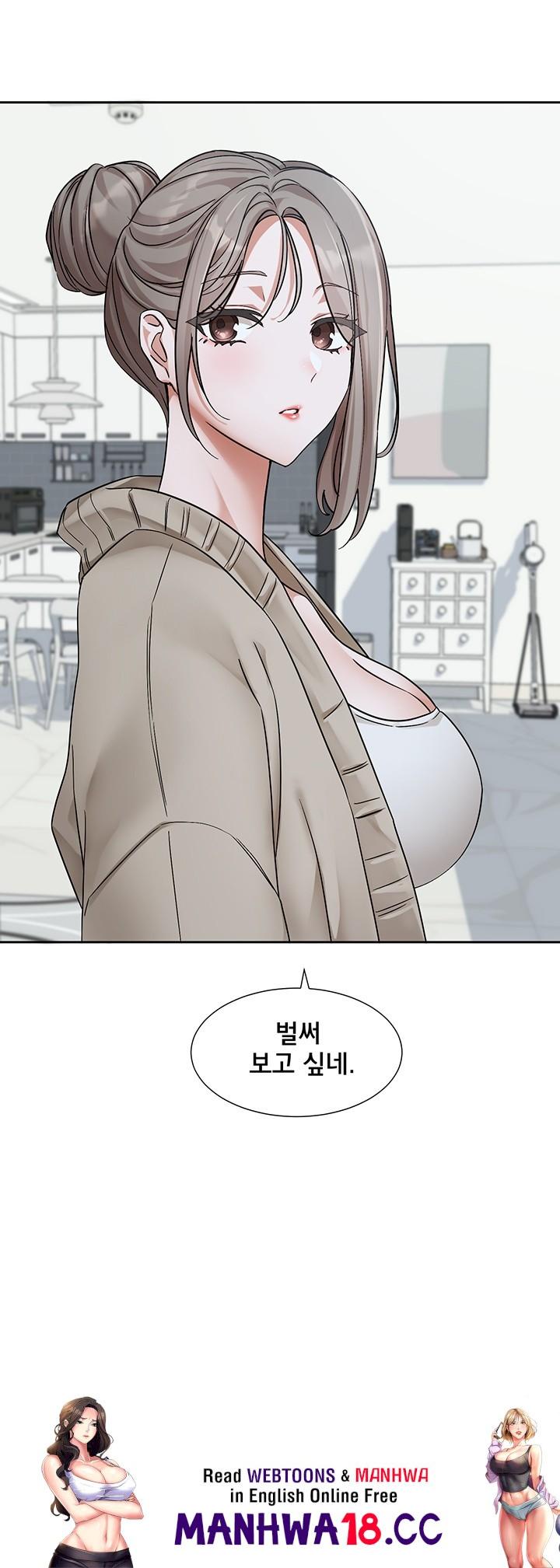 Circles Raw Chapter 197 Page 49