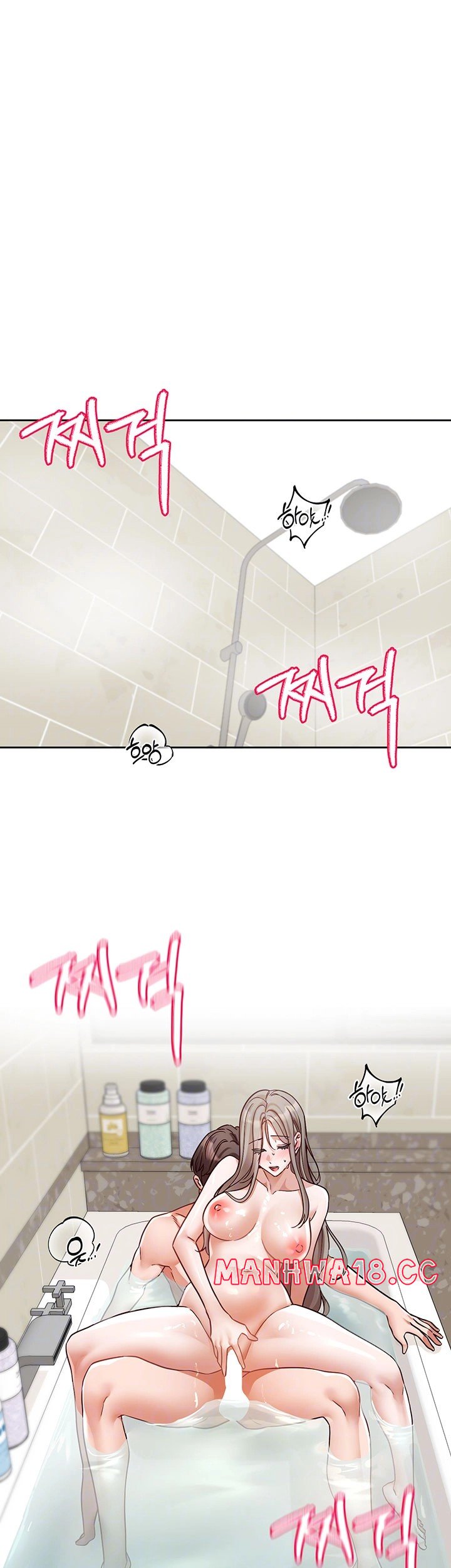 Circles Raw Chapter 197 Page 9