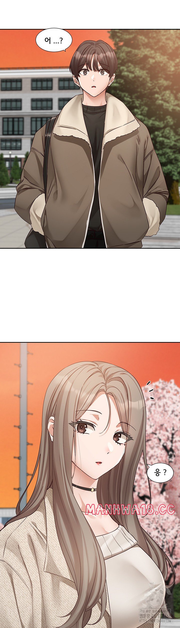 Circles Raw Chapter 198 Page 11