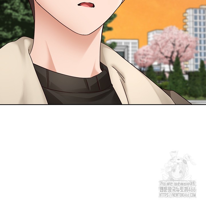 Circles Raw Chapter 198 Page 16