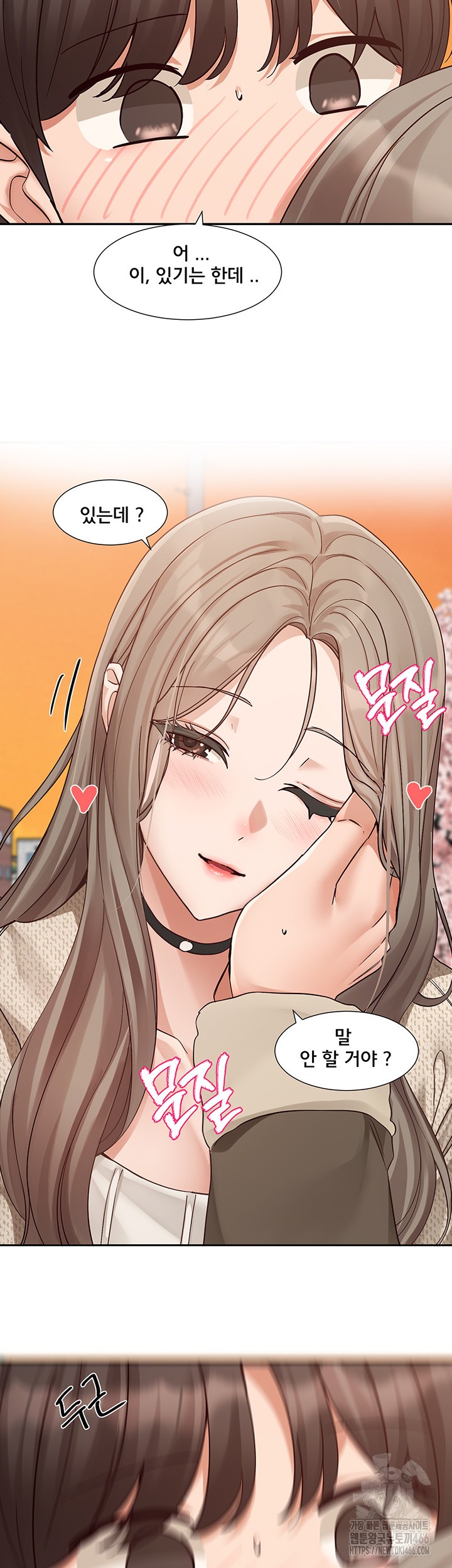 Circles Raw Chapter 198 Page 19