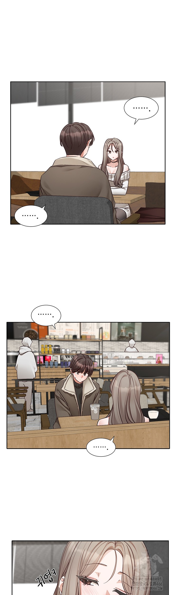 Circles Raw Chapter 198 Page 23