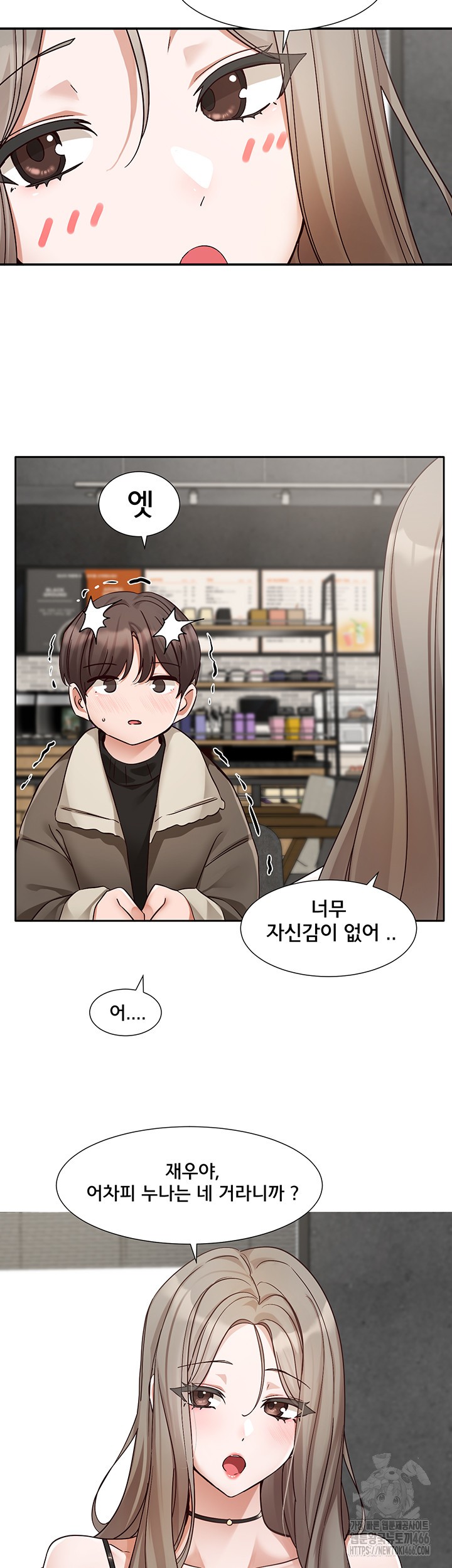 Circles Raw Chapter 198 Page 29