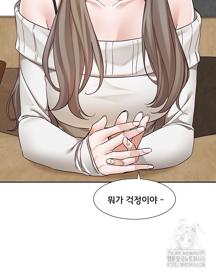 Circles Raw Chapter 198 Page 30