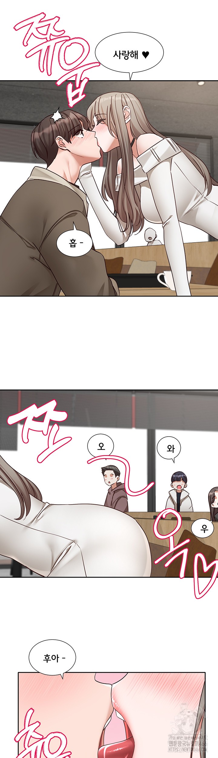 Circles Raw Chapter 198 Page 35