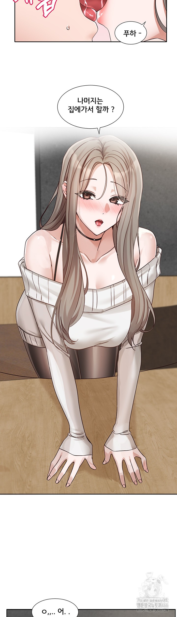 Circles Raw Chapter 198 Page 36