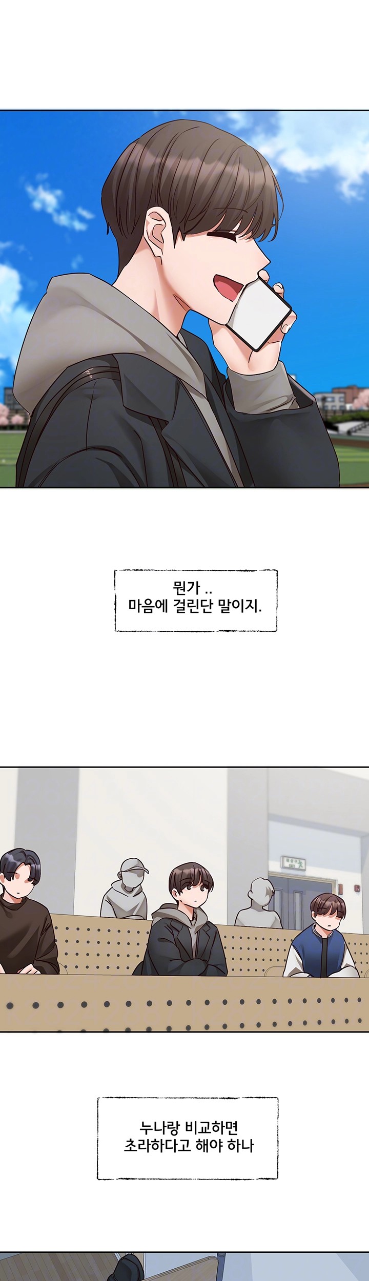 Circles Raw Chapter 198 Page 4