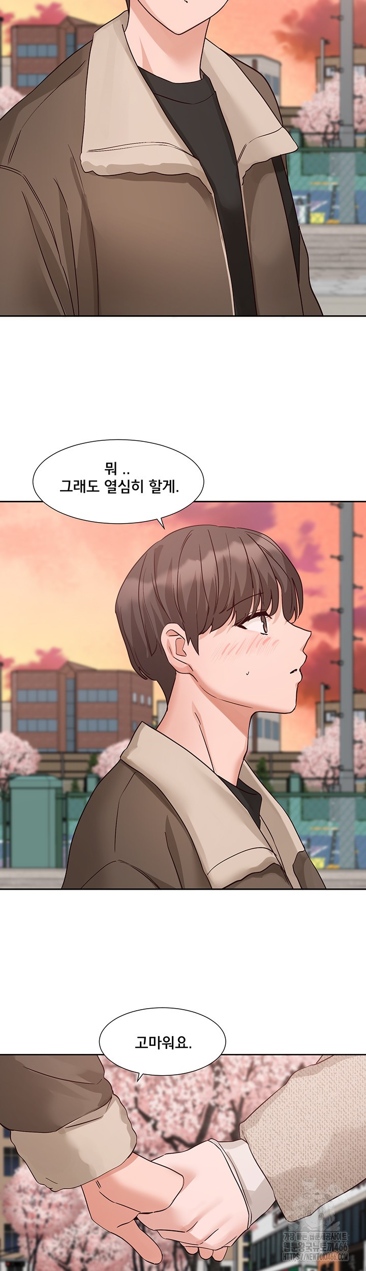 Circles Raw Chapter 198 Page 40