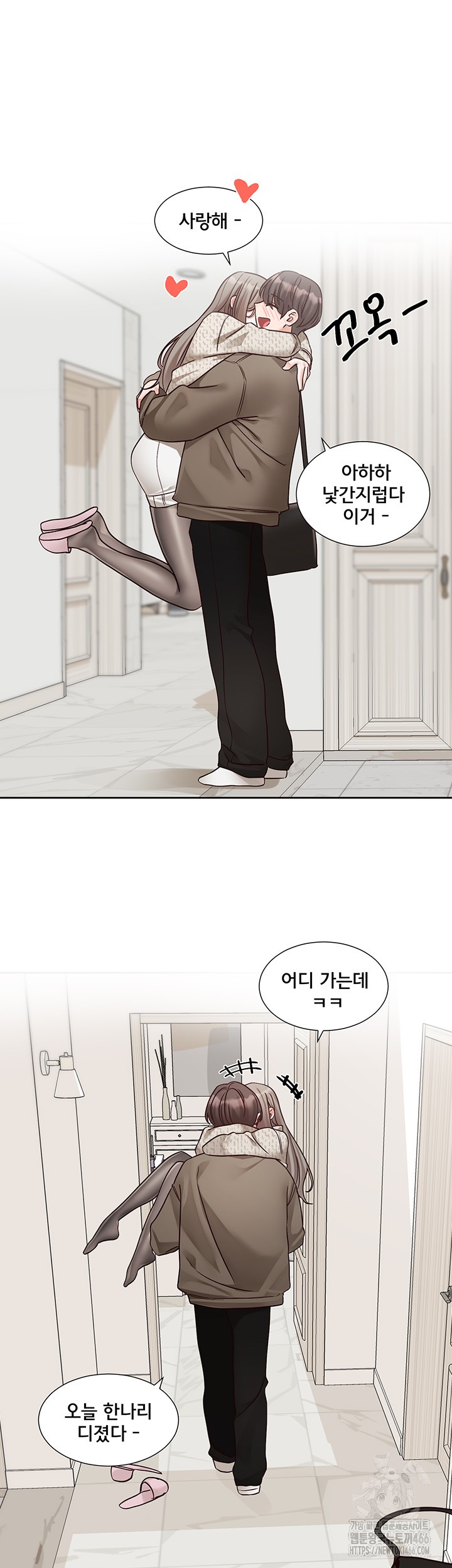 Circles Raw Chapter 198 Page 44