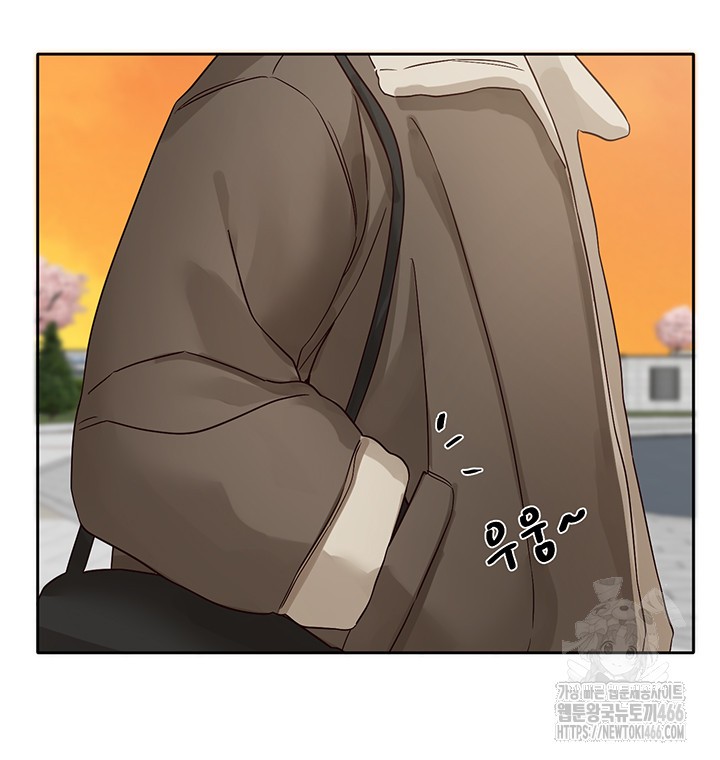 Circles Raw Chapter 198 Page 7