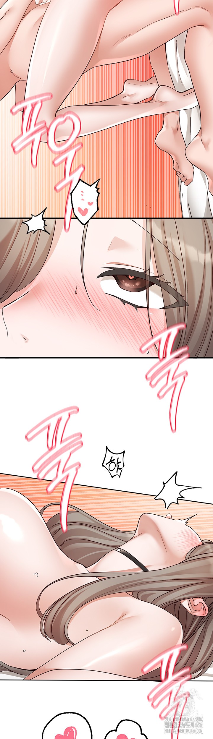 Circles Raw Chapter 199 Page 11