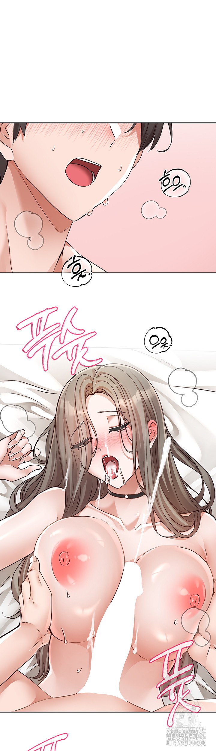 Circles Raw Chapter 199 Page 16