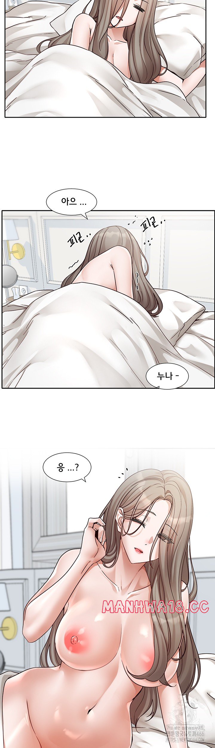 Circles Raw Chapter 199 Page 20