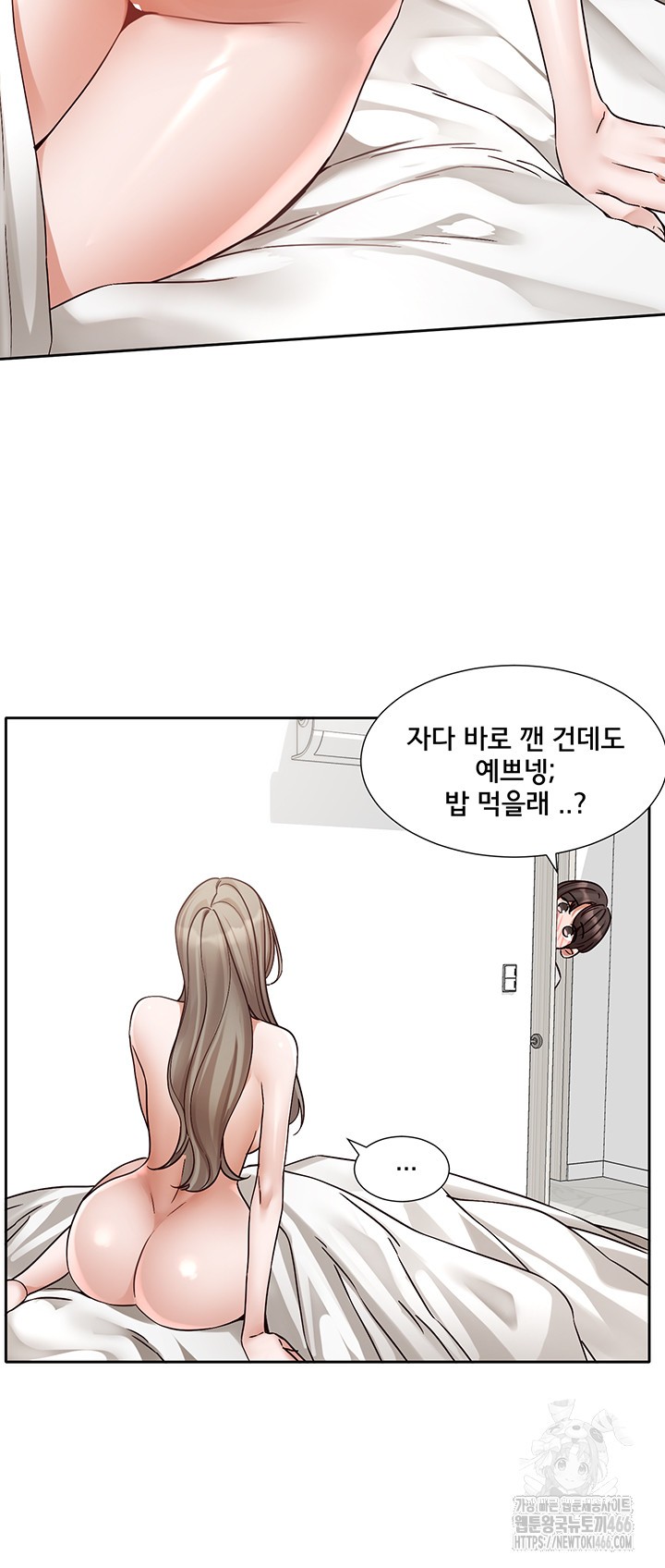 Circles Raw Chapter 199 Page 21
