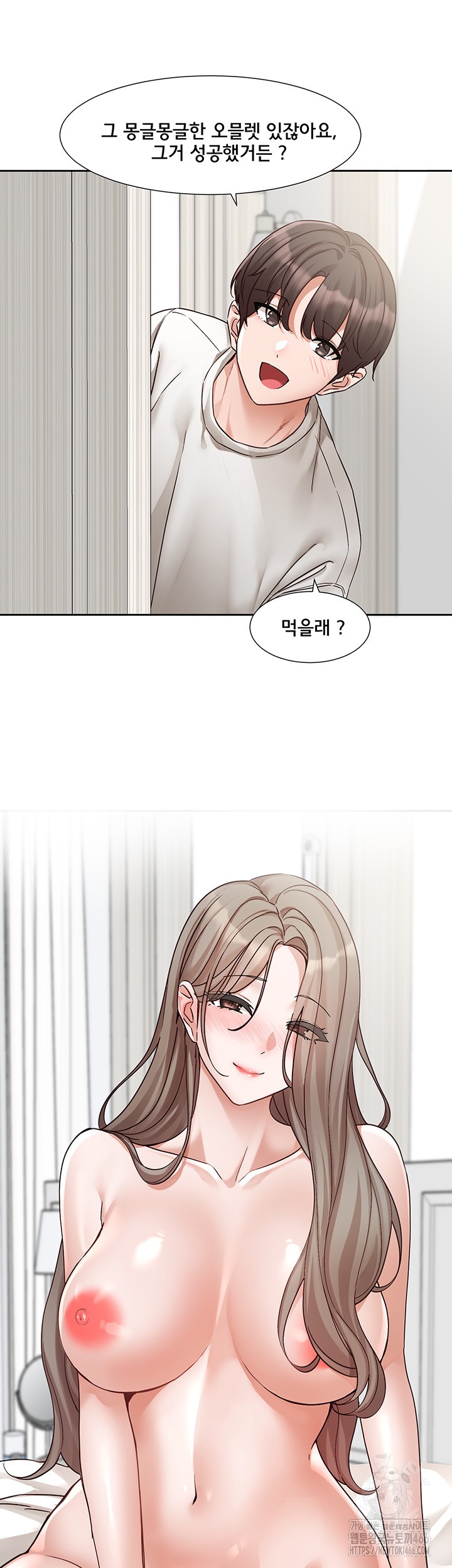 Circles Raw Chapter 199 Page 22