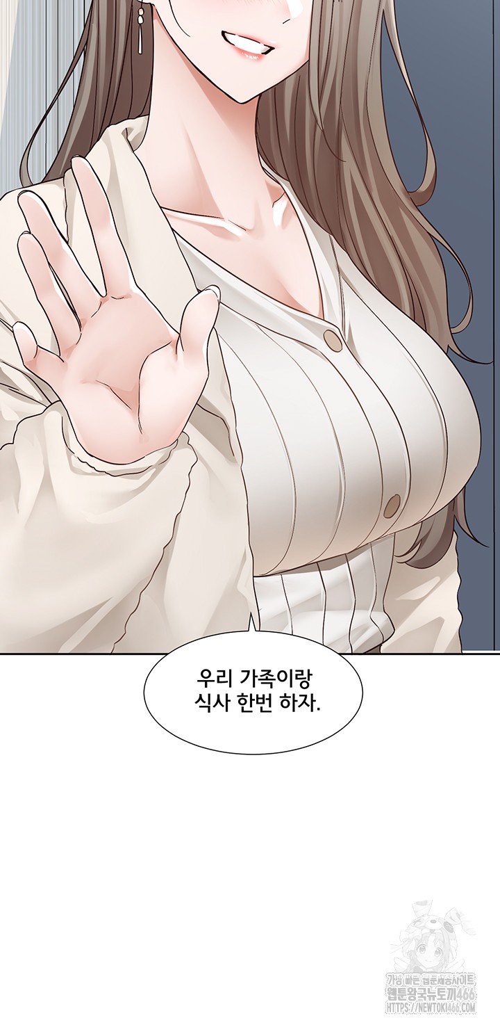 Circles Raw Chapter 199 Page 28