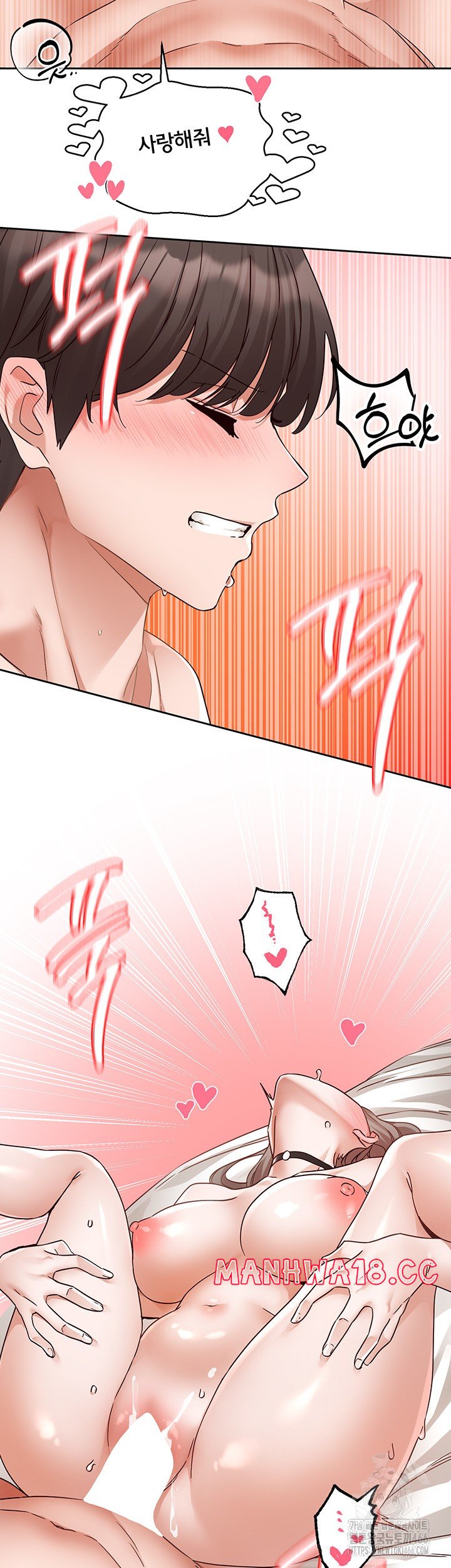 Circles Raw Chapter 199 Page 3