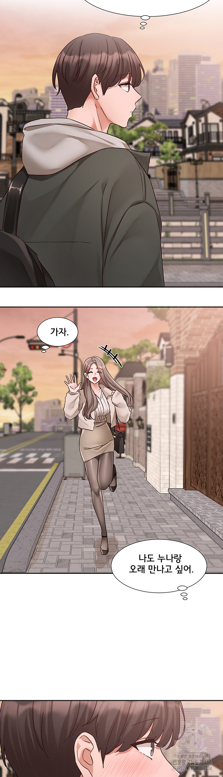 Circles Raw Chapter 199 Page 36