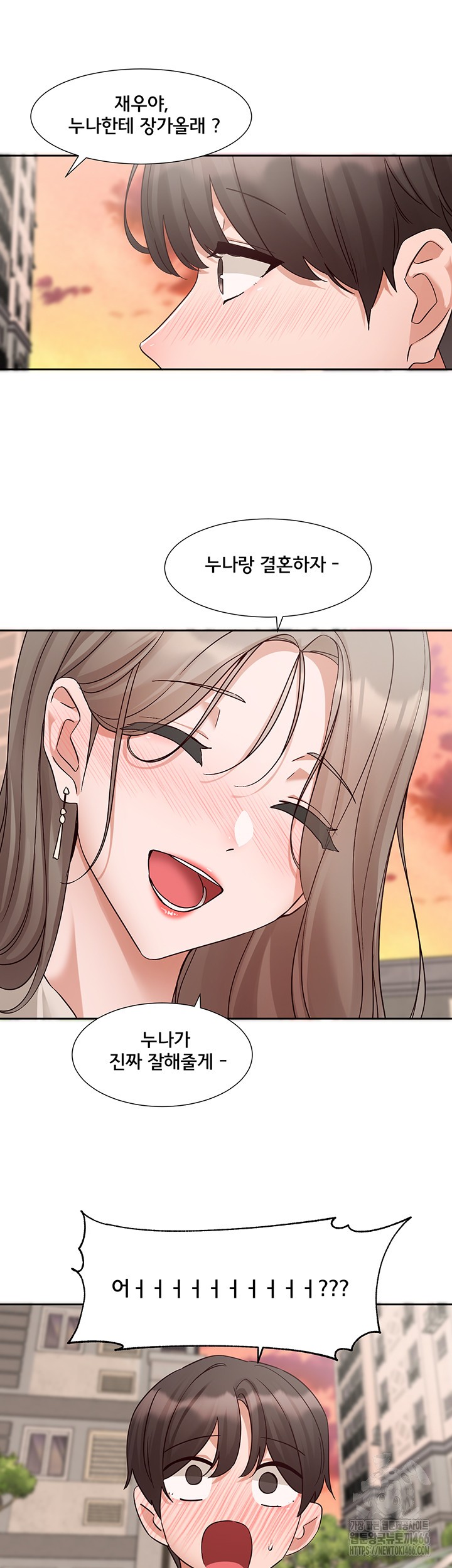 Circles Raw Chapter 199 Page 42