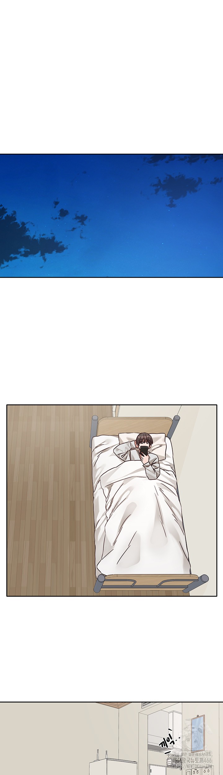 Circles Raw Chapter 200 Page 15