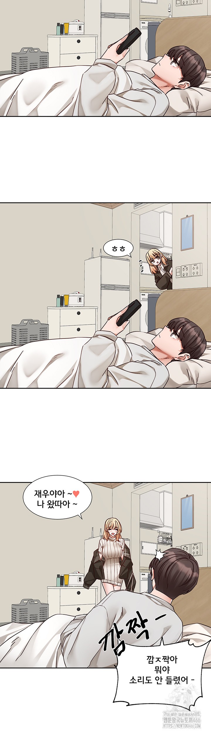 Circles Raw Chapter 200 Page 16