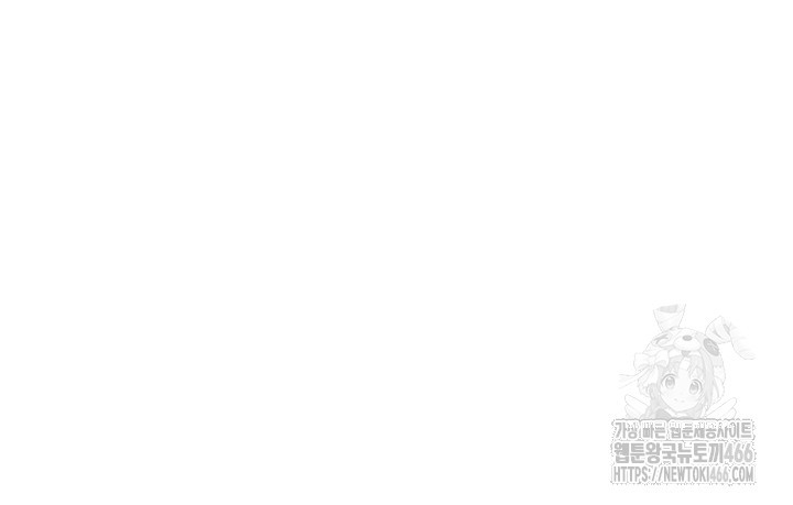 Circles Raw Chapter 200 Page 21