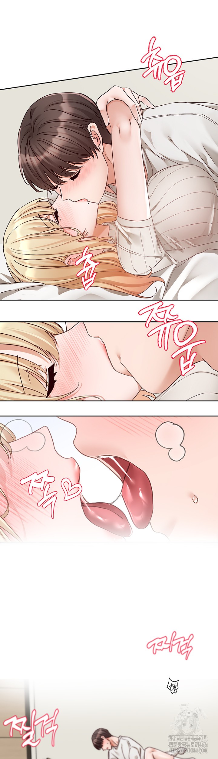 Circles Raw Chapter 200 Page 26