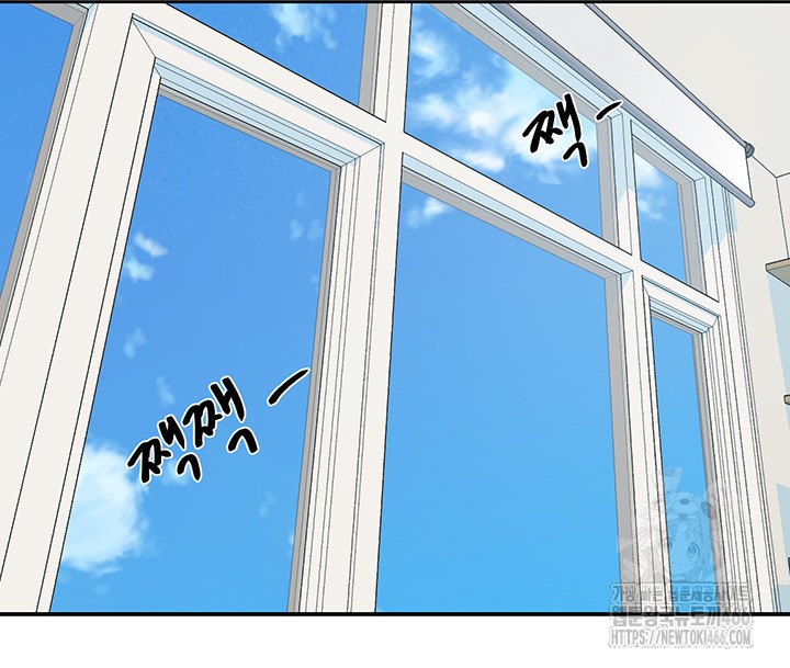 Circles Raw Chapter 200 Page 28