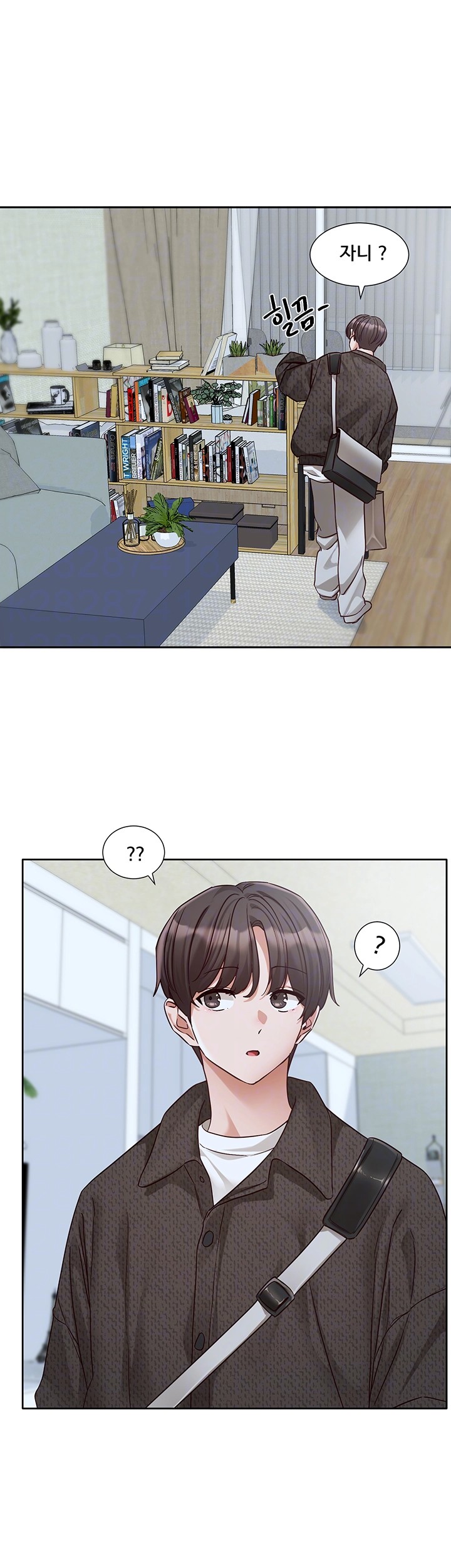 Circles Raw Chapter 200 Page 4