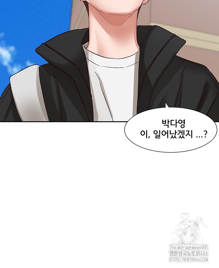 Circles Raw Chapter 200 Page 41