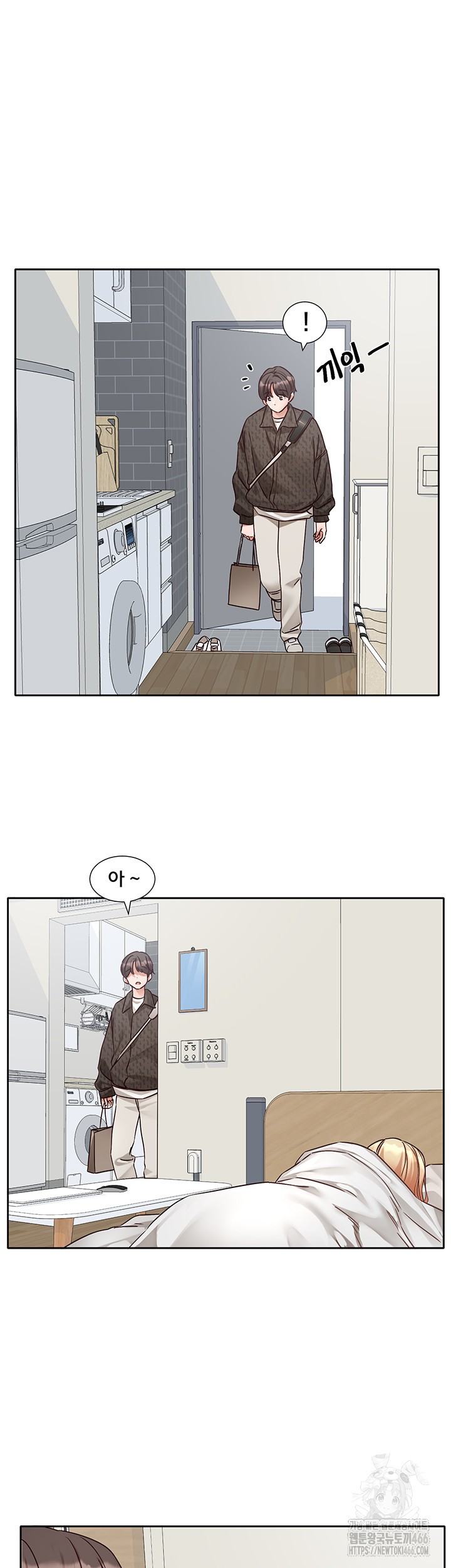 Circles Raw Chapter 200 Page 5