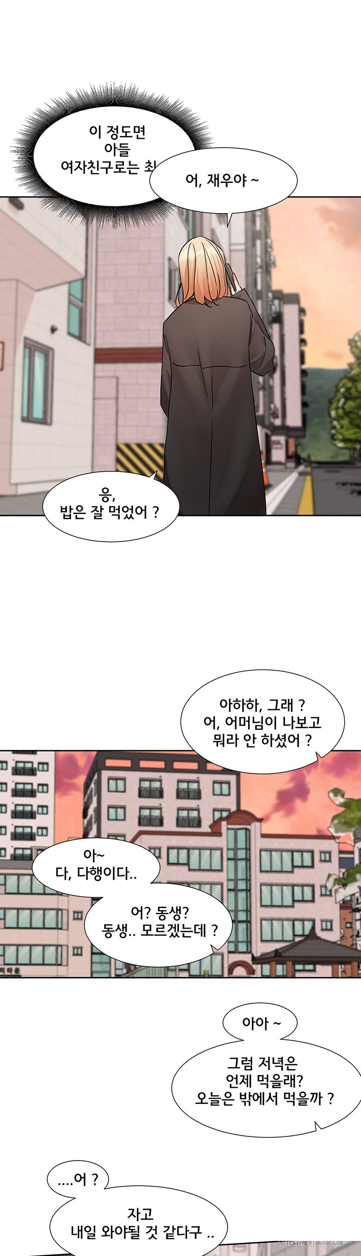Circles Raw Chapter 200 Page 56