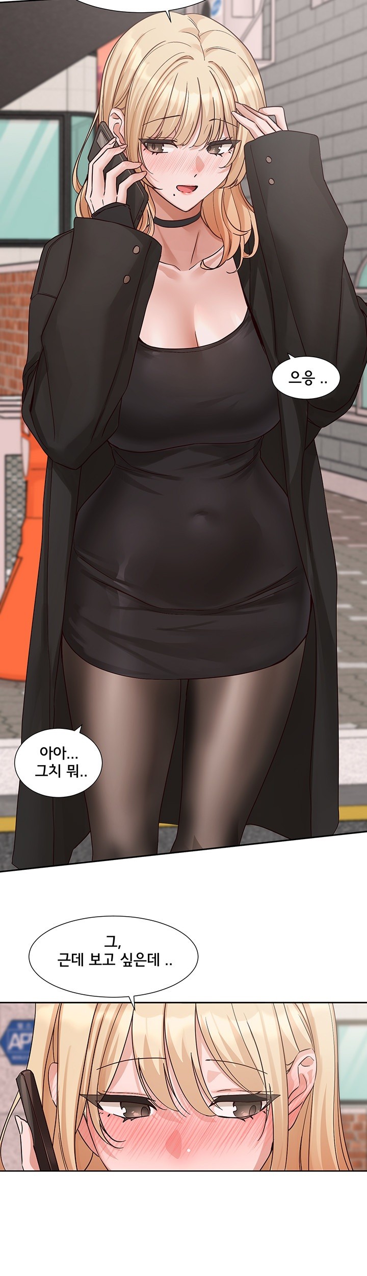 Circles Raw Chapter 200 Page 57