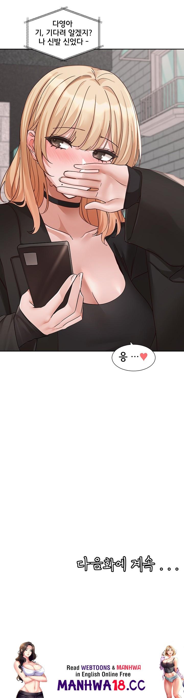 Circles Raw Chapter 200 Page 60