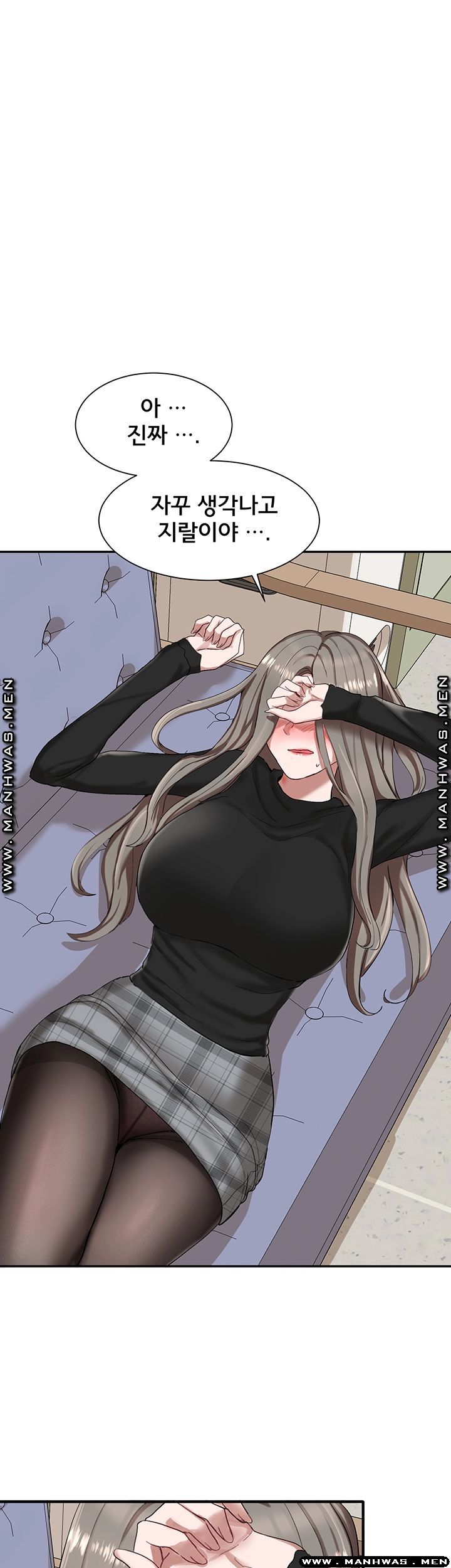 Circles Raw Chapter 21 Page 1