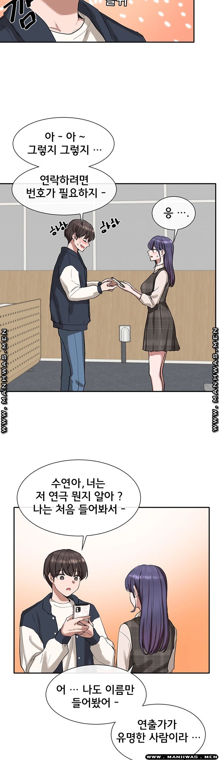 Circles Raw Chapter 21 Page 10