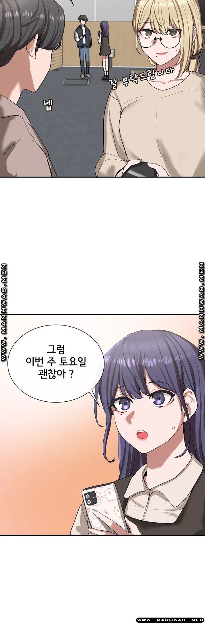 Circles Raw Chapter 21 Page 13