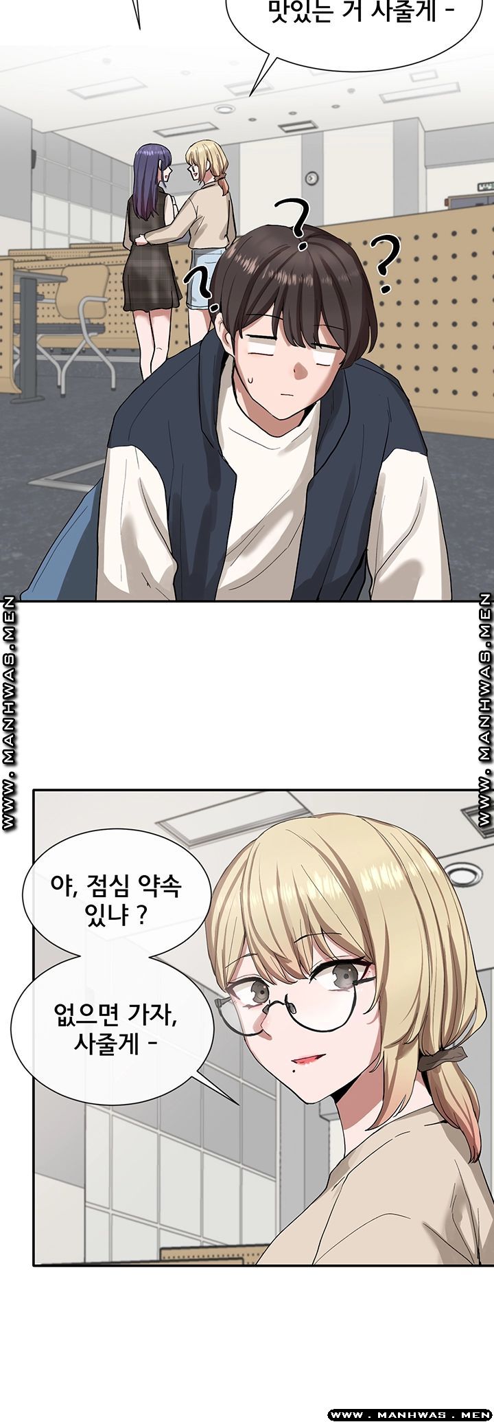 Circles Raw Chapter 21 Page 18