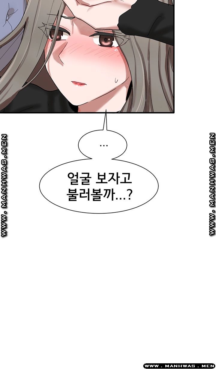 Circles Raw Chapter 21 Page 2