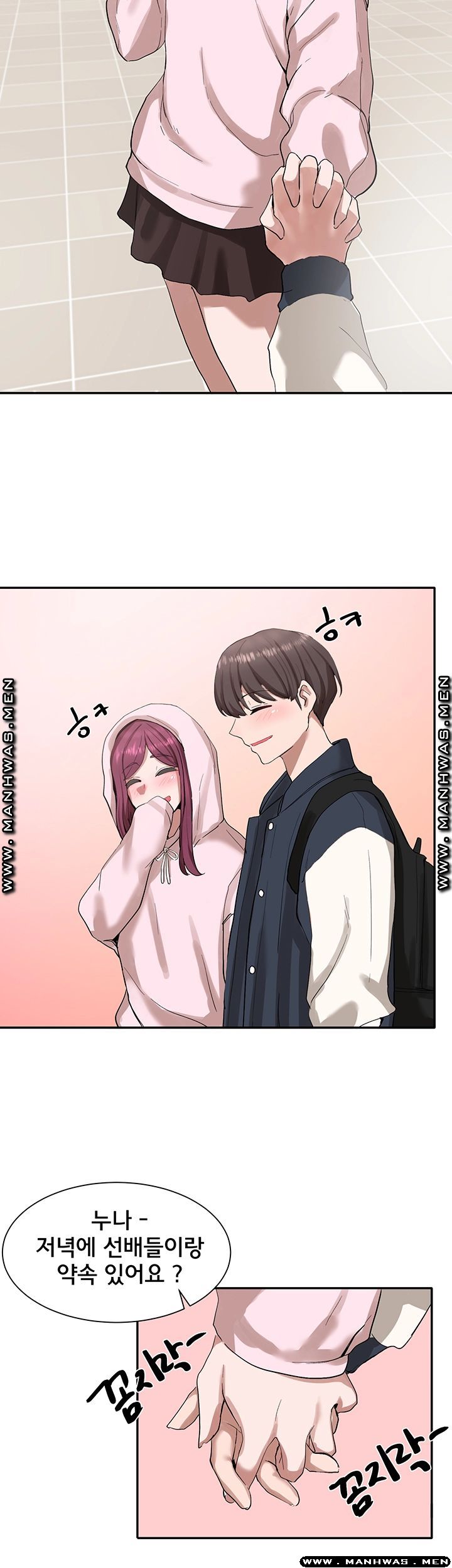 Circles Raw Chapter 21 Page 30