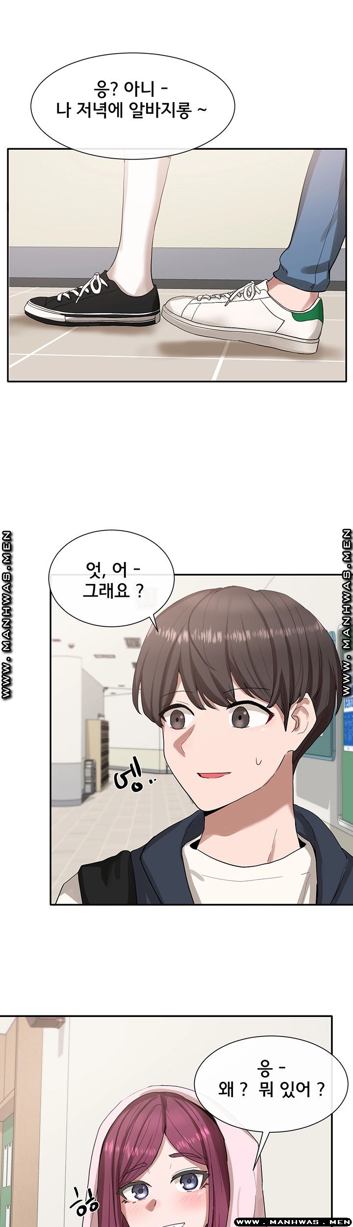 Circles Raw Chapter 21 Page 32