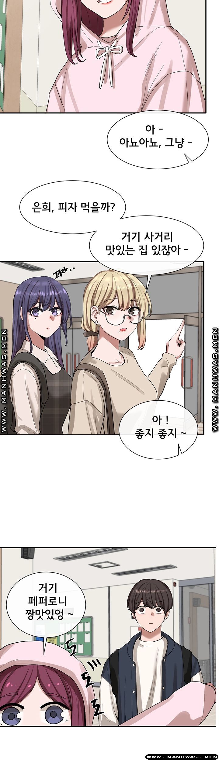 Circles Raw Chapter 21 Page 33