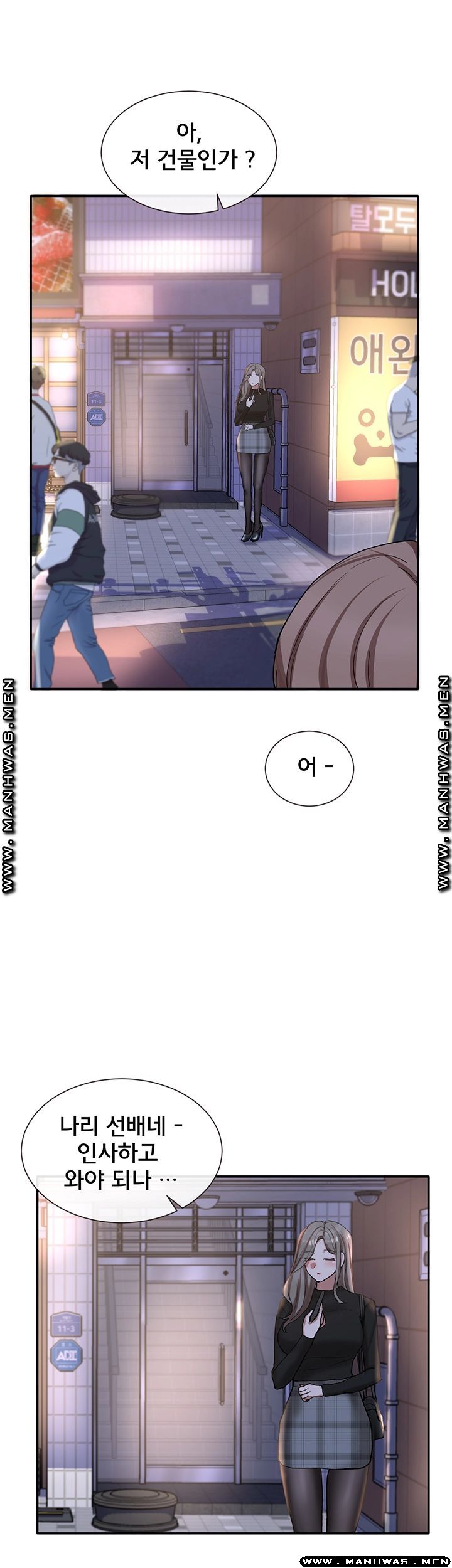 Circles Raw Chapter 21 Page 39