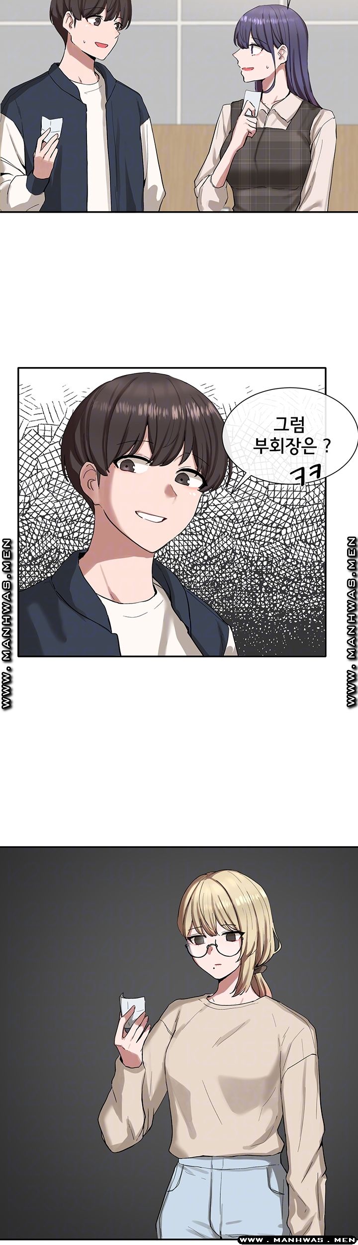 Circles Raw Chapter 21 Page 4