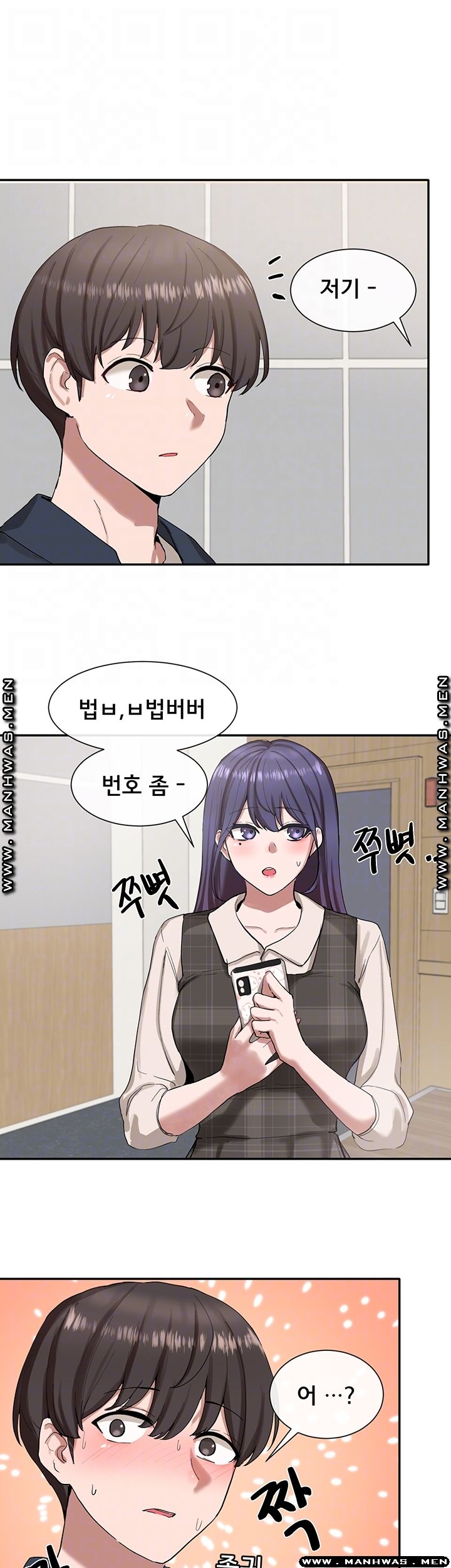 Circles Raw Chapter 21 Page 9