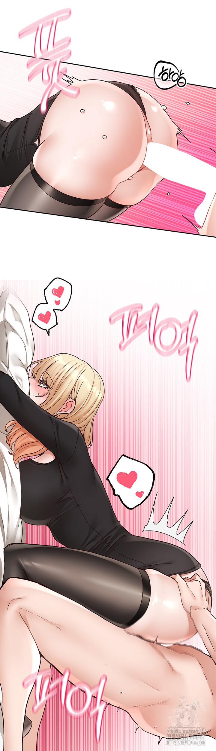 Circles Raw Chapter 201 Page 16