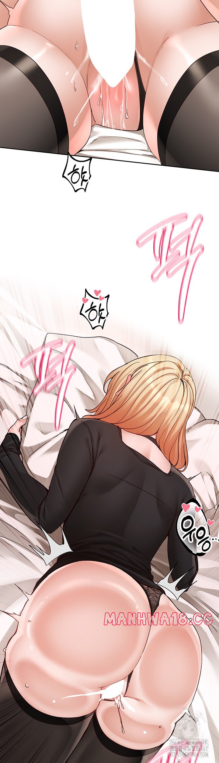 Circles Raw Chapter 201 Page 18